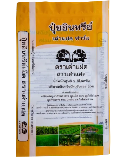 ซองซีล 3 ด้านติดซิป